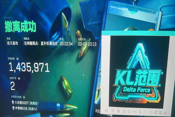 三角洲辅助器怎么设置透视自瞄效果